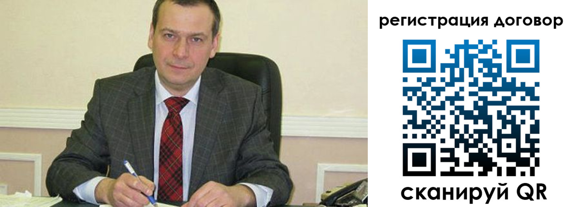 миграционный учет в Поворино