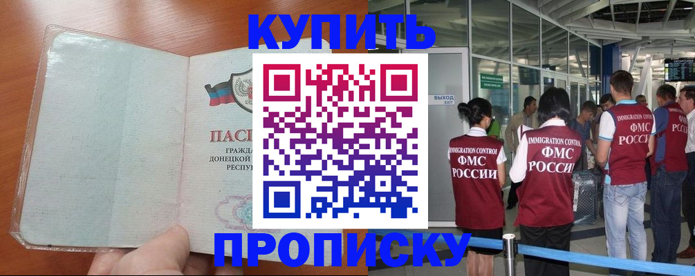 регистрация в Поворино