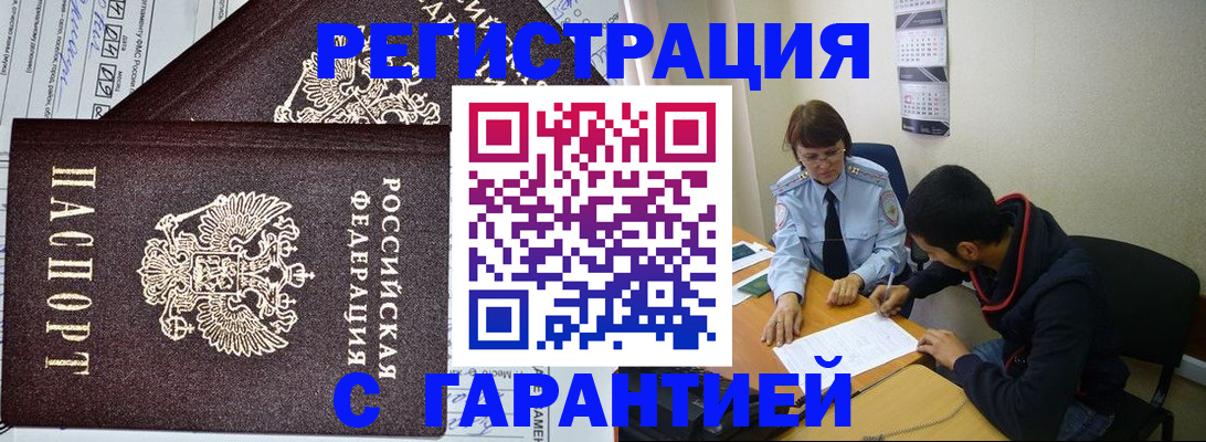 регистрация для дет. сада в Поворино